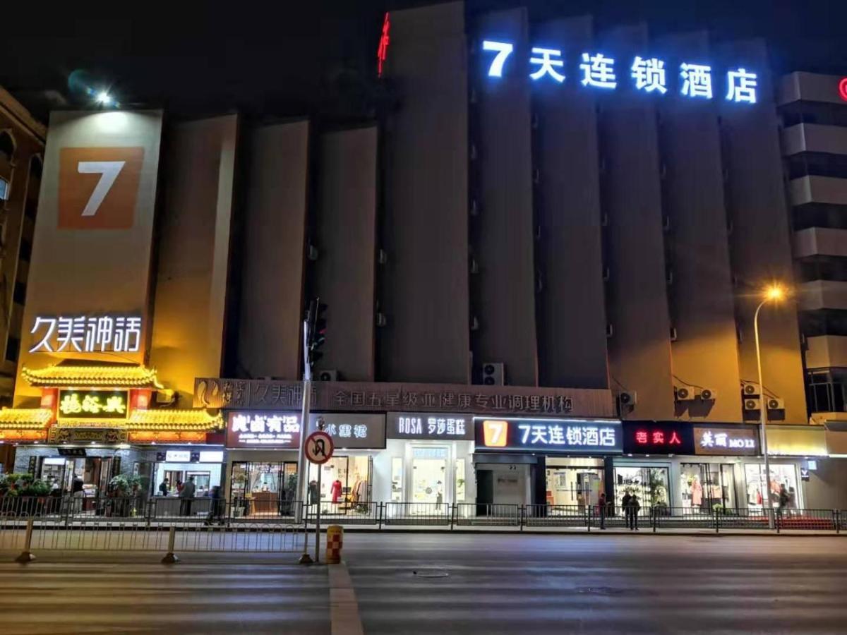 7Days Inn Changsha Yinpenling Ridge Aux Plaza Exterior photo