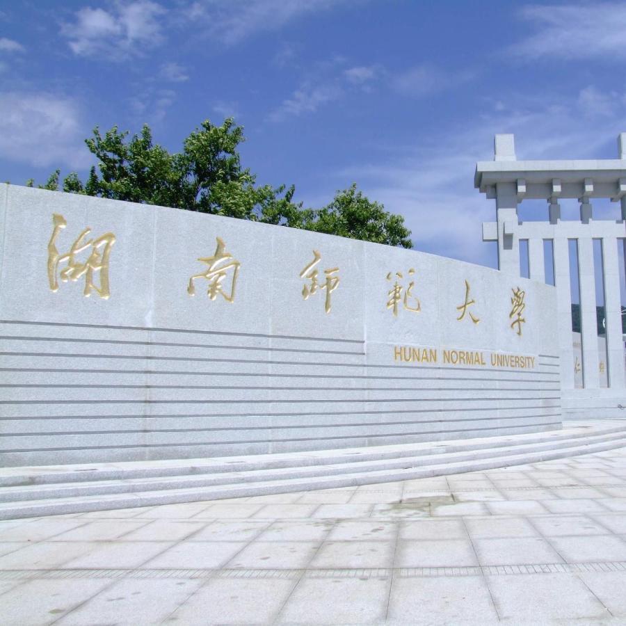 7Days Inn Changsha Yinpenling Ridge Aux Plaza Exterior photo