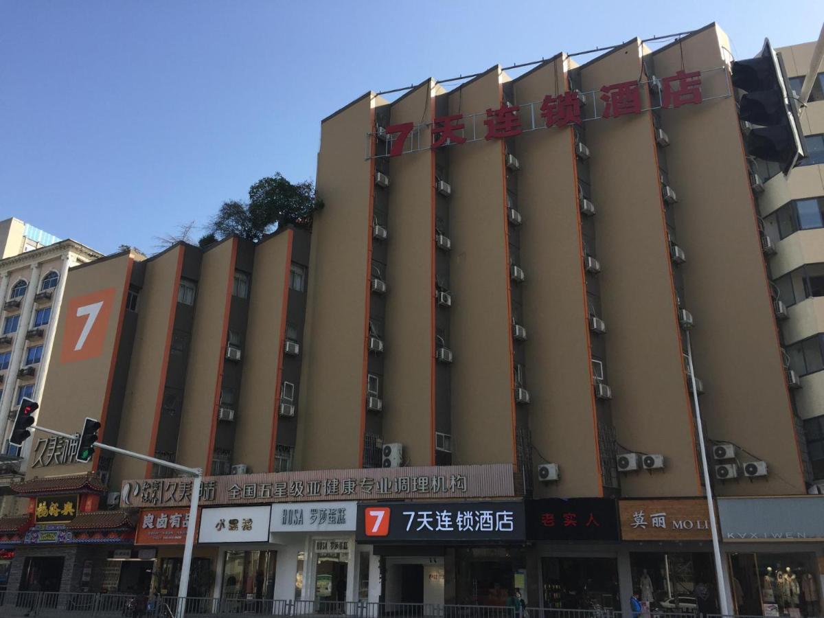 7Days Inn Changsha Yinpenling Ridge Aux Plaza Exterior photo